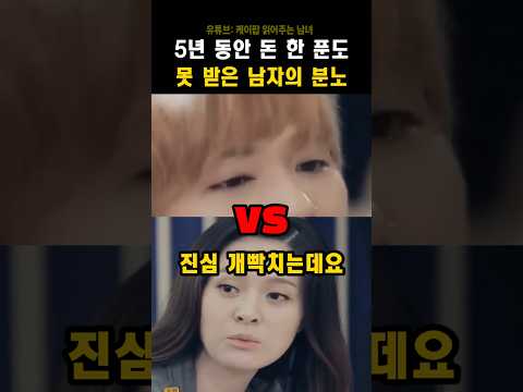 사장,이사한테 진짜로 개빡친 FT아일랜드 이홍기#이홍기#ft아일랜드 thumbnail
