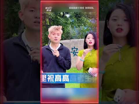 叽叽喳喳的说啥呢 要吵出去吵#搞笑 #高考 #万万没想到 #高考加油 thumbnail