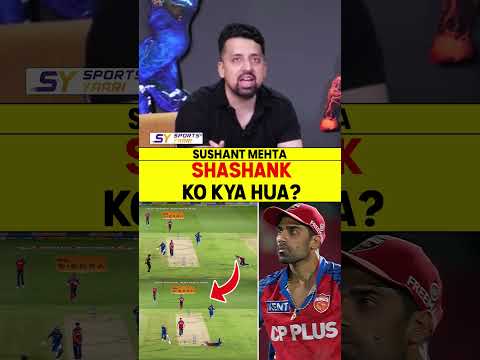 SHASHANK KO KYA HUA? #shashanksingh #ipl2026 #mivspbks thumbnail