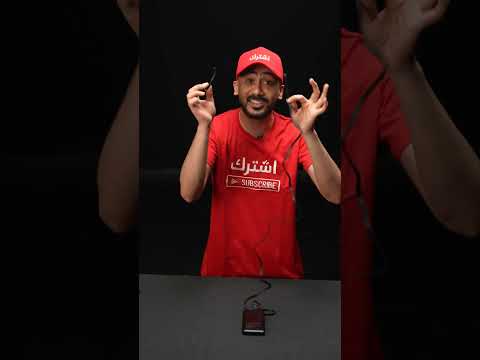 اغرب شاحن بالعالم!✂️⚡️ thumbnail