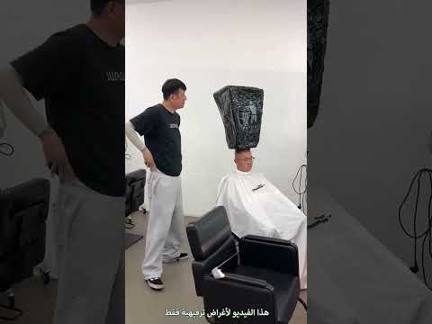 هذا الرجل قرر يستفيد من شعره بطريقة مميزة جدا !! #shorts thumbnail