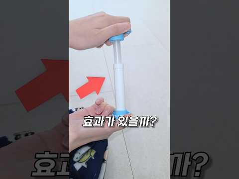 진짜 탄산이 안 빠진다고? thumbnail