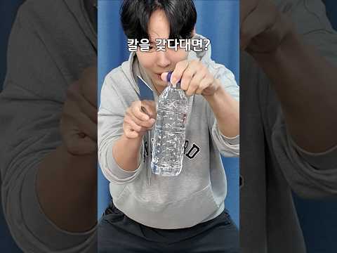 무적의 칼vs무적의 장갑 thumbnail