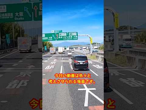 この状況を作ったのは誰だっ thumbnail