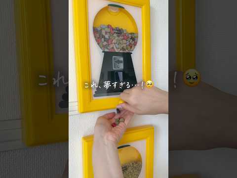 平成児にぶっ刺さってしまうインテリア #shorts thumbnail