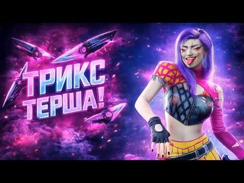 трикстер 2.0 - трикстерша! #shorts #deadbydaylight thumbnail