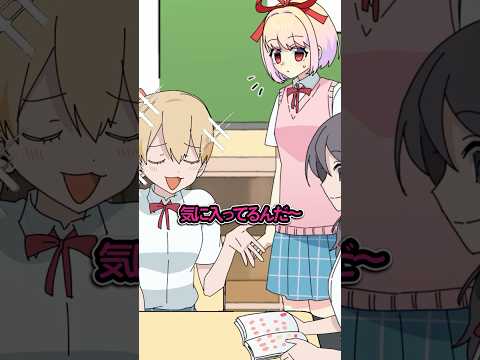 人のシール帳を勝手に使う女子の末路 thumbnail