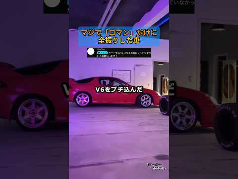 マツダが血迷った時代。1.8Lなのにわざわざ「V6」を積んだ最高にアホな車 thumbnail