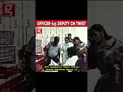 officer சொல்ல சொல்ல துணை முதலமைச்சர் pawan பதில்#Andhra #pawankalyan #Officer #Shocking #viral thumbnail