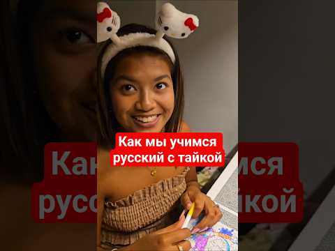 сложно для нее? thumbnail