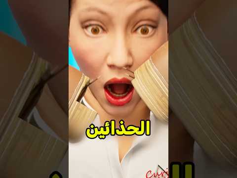 لهذا السبب يفتشولك حذائك فالمطار 😱 #shortvideos thumbnail