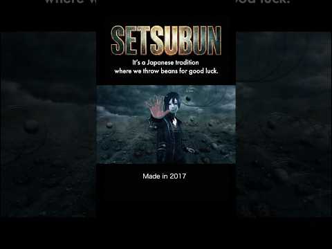 劇場版 節分【SETSUBUN THE MOVIE】 thumbnail