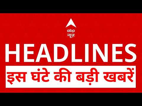 Top Headlines: बड़ी खबरें | Khan Sir Patna | DK Shivakumar Oath Ceremony | TMC Protest | CBSE thumbnail