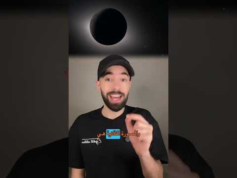 لحظات تاريخية التُقطت خارج الأرض… وهذه أبرزها thumbnail