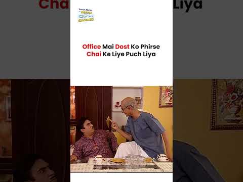 Office Mai Dost Ko Phirse Chai Ke Liye Puch Liya  #tmkoc #funny #comedy #taarakmehta #jethalal #daya thumbnail
