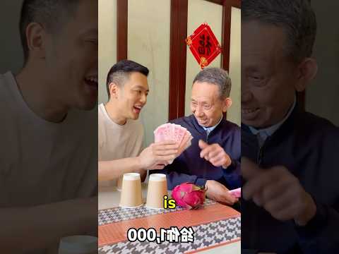 Grandpa lost all his money! thumbnail