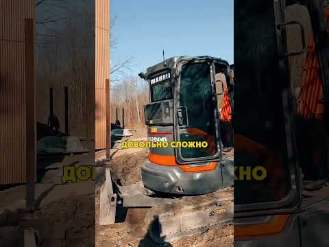 Странная Почва thumbnail