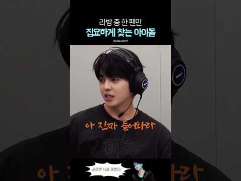 5달 전에 본 팬을 지금도 기억하는 세븐틴 에스쿱스 ㅋㅋ thumbnail