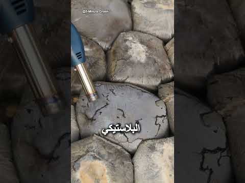 السر وراء هذه الحدائق الخلفية الجميلة 😳 thumbnail