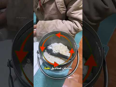 صدمة المعلمة بعد فتح صناديق غداء الطلاب الأيتام 💔🍱 thumbnail