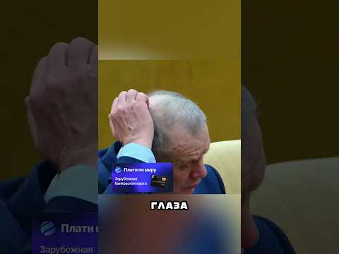 ПУТИН В ШОКЕ ОТ ВЫХОДКИ ДЕПУТАТА В ГОСДУМЕ 🤬🤯😳 thumbnail