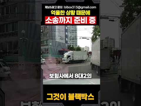 억울한 상황 때문에 소송까지 준비 중 thumbnail