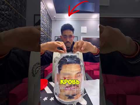 Никогда не делай такой пранк другу! ? thumbnail