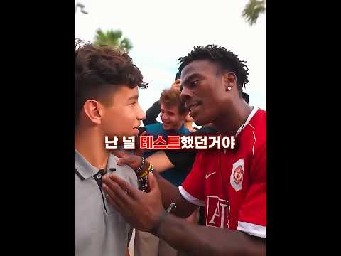 어린시절 충격적인 사건을 언급해버린 아이쇼스피드 thumbnail