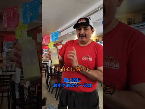 大変でも親切さを貫いたレストラン店主 thumbnail