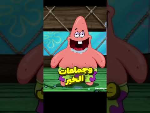 انا والمتابعين 🤣 thumbnail