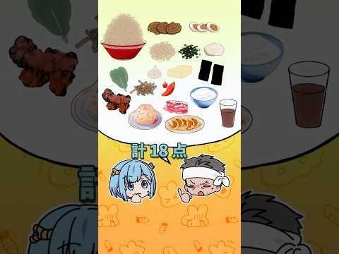 ラーメン屋で注文してないのにお金を請求された理由とは thumbnail