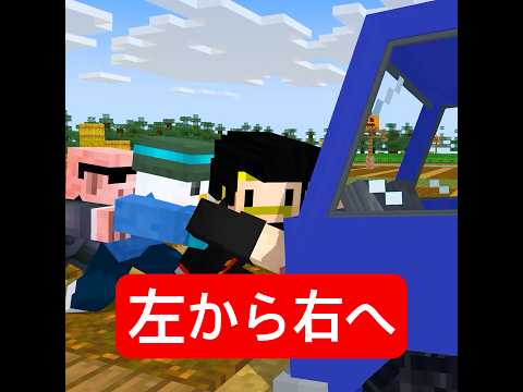 悪人だらけのおおきなかぶ #マイクラ #minecraft #ショートコント thumbnail