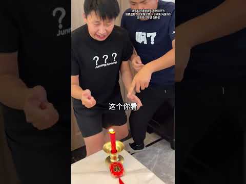 蜡烛自己着了？ #峻宁峻宁 #搞笑日常 #一定要看到结尾 thumbnail