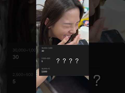 敢不敢秀出你的計算機紀錄♥ 滴妹 thumbnail