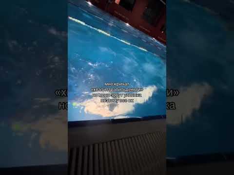 РЕАЛЬНО ЖЕ | TikTok: ulk_semka thumbnail