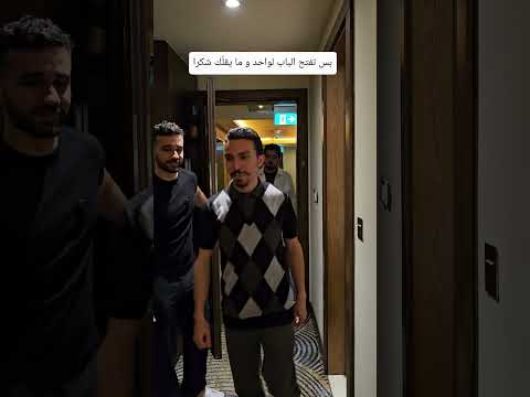 بس تفتح الباب لواحد و ما يقلّك شكرا thumbnail