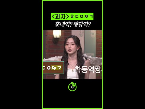 [#십초컷] 짱구는 어딜 가든 있네 #놀라운토요일 thumbnail