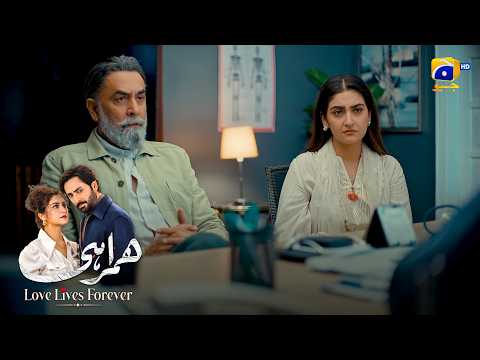 Jaldi Donar Dhoondhna Hoga, Warna || Humrahi || Har Pal Geo thumbnail