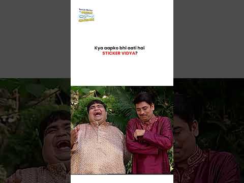 Kya aapko bhi aati hai Sticker Vidya ! #tmkoc #funny #jethalal #daya #shortsfeed thumbnail