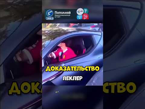 СИГМА-Гонщики? #авто #машина #дрифт thumbnail