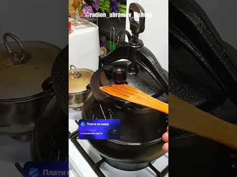 Мужчина хотел порадовать семью пловом в новом казане, но реакция жены оказалась совсем не такой thumbnail