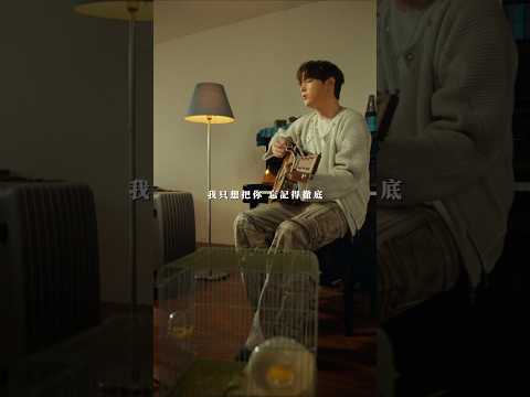 間奏321 ?準備接唱 Baby～ #你算個老幾 thumbnail