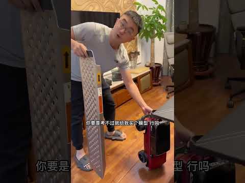 这就是女司机的科目二考试！#模型#rc#挖掘机 thumbnail