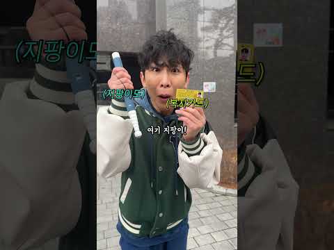 시각장애인에게 막말하던 핸드폰중독자의 최후 #실화 thumbnail