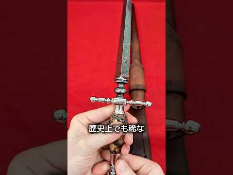 小指よりも細い武器 thumbnail
