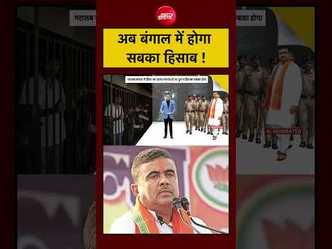 Syed Suhail | Bengal News | अब बंगाल में होगा सबका हिसाब! | Bharat Ki Baat Batata Hoon thumbnail
