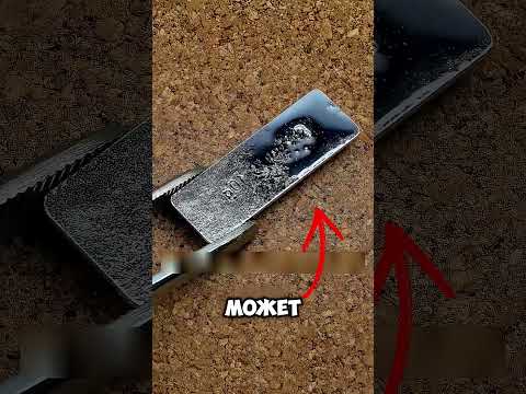 Никогда не опускай золото в ртуть! thumbnail