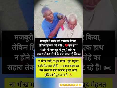 जया किशोरी जी ❤️‍?॥_jayakishori _motivational _motivation  _bhajan_viralshorts _shortsfeed _shorts thumbnail