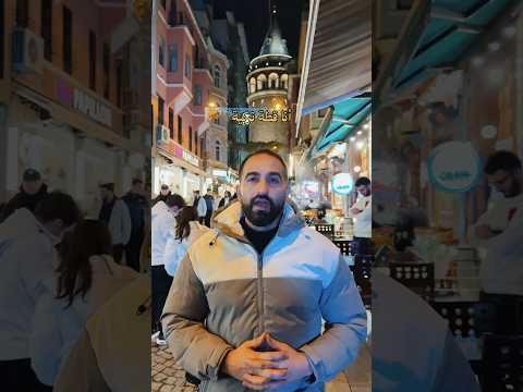 أنا قطه تركيه thumbnail