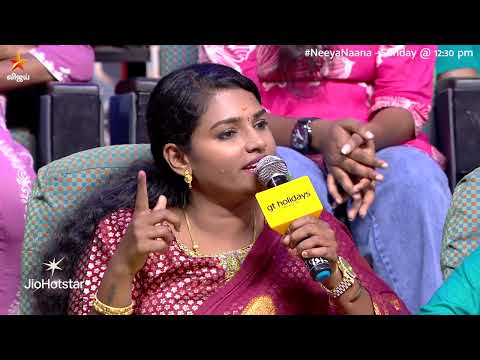 எங்க பாட்டியோட இந்த விஷயத்தை செய்ய முடியல.. அது என்ன? ? | Neeya Naana | Episode Promo thumbnail